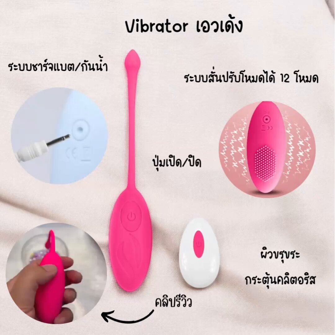 Vibrator เอวเด้ง ของเล่น 18+
จุดเด่นของสินค้า
1.ระบบชาร์จแบต/กันน้ำ
•สะดวกต่อการใช้งานด้วยการชาร์จแบตเตอรี่ และปลอดภัยด้วยคุณสมบัติกันน้ำ เหมาะสำหรับใช้งานได้หลากหลายสถานการณ์
2.ระบบสั่นปรับโหมดได้ 12 โหมด
•รองรับการปรับระดับแรงสั่นได้ถึง 12 รูปแบบ เพิ่มความหลากหลายในการใช้งานและตอบสนองความต้องการที่แตกต่าง
3.ปุ่มเปิด/ปิด
•ใช้งานง่ายด้วยปุ่มควบคุมแบบกดเดียว ทำให้สะดวกต่อการเปิด/ปิดเครื่อง
4.เสียงเบา
•ออกแบบมาให้ทำงานอย่างเงียบสนิท ไม่รบกวนหรือสร้างความไม่สบายใจขณะใช้งาน
5.ผิวขรุขระ กระตุ้นคลิตอริส
•ผิวสัมผัสออกแบบพิเศษเพื่อกระตุ้นและเพิ่มประสิทธิภาพในการใช้งานอย่างมีประสิทธิภาพ

สนใจสั่งซื้อ/สอบถาม แอดไลน์ @ ntoy หรือคลิก
https://t.co/m0ZnYiMJIM