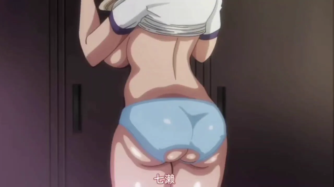【里番动漫】情窦初开的少年经常偷窥巨乳女同学被发现，女生们把带他到更衣室一起满足了他的好奇💕 https://t.co/ltXGUAk4TA