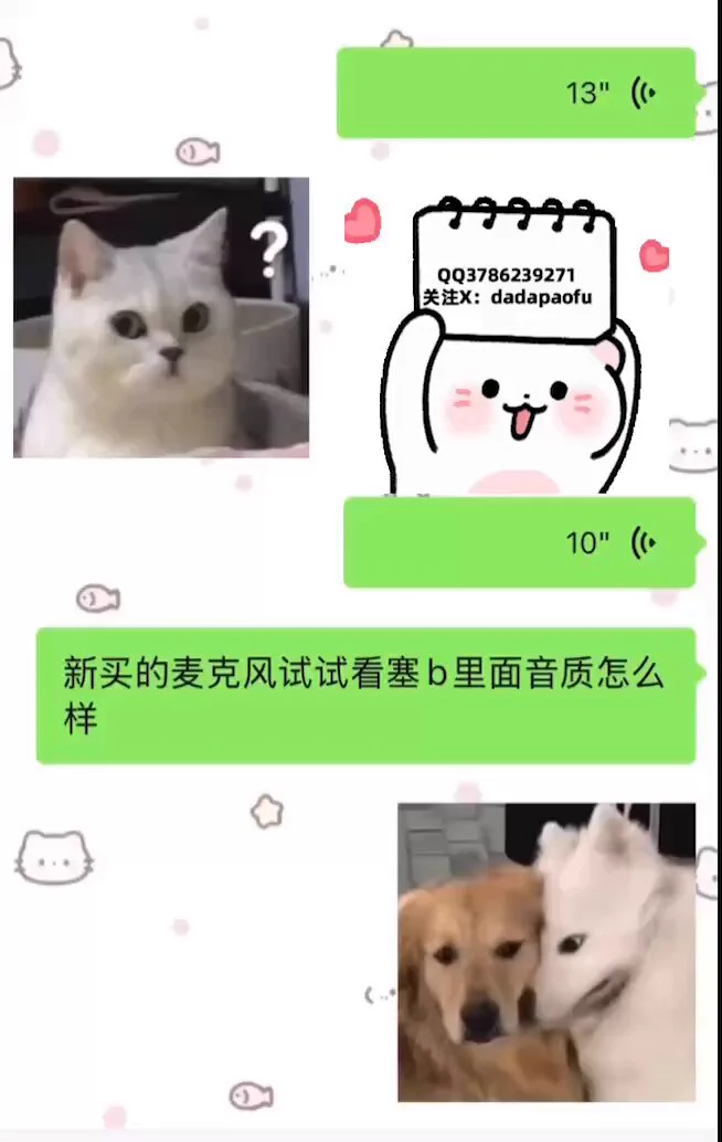 新买的麦克风🎤赛b里面试试你们决定音质怎么样 https://t.co/gRfKOYOugA