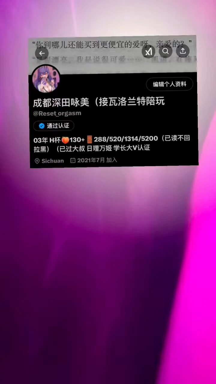 成都糖酒会有哥哥来成都出差吗？想尝尝你甜甜的精液！@SexytoDoll @SexytoLady @SexytoBaby @SexytoGirl https://t.co/Er9PFUdDiR
