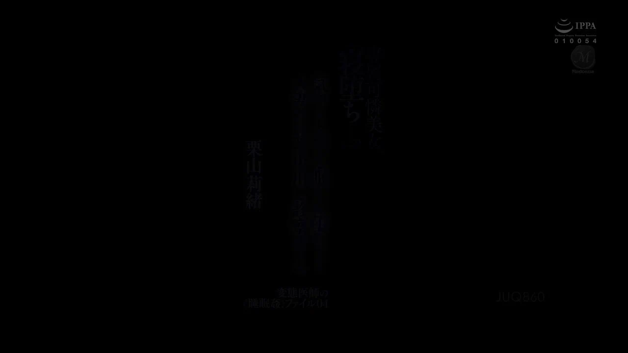 JUQ-860 栗山莉緒 Rio Kuriyama@woshuaibao @wsdsbs@meiridabishai @hutuiaitewo https://t.co/5hUJOuVZIG