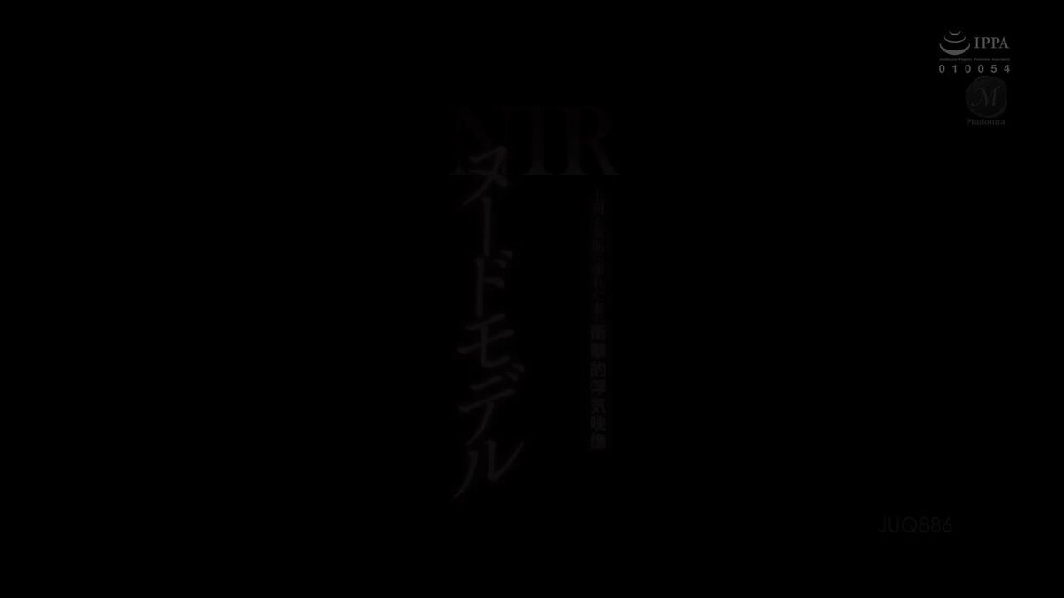 JUQ-886    推川ゆうり    Yuri Oshikawa
@woshuaibao @wsdsbs
@meiridabishai  @hutuiaitewo https://t.co/CJwA9Q6bMf