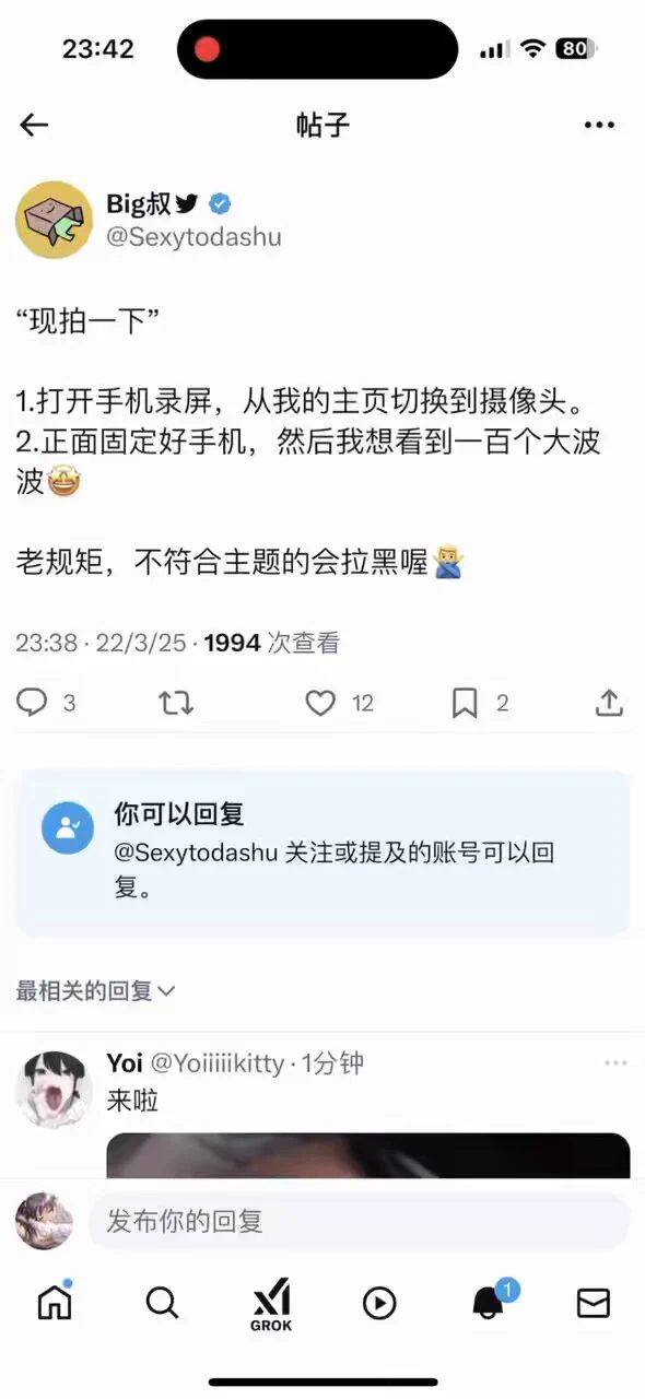 @Sexytodashu 全网第一爆翘c杯圆盘奶，超级软，给我摸湿了 https://t.co/ozyqQQfDeq