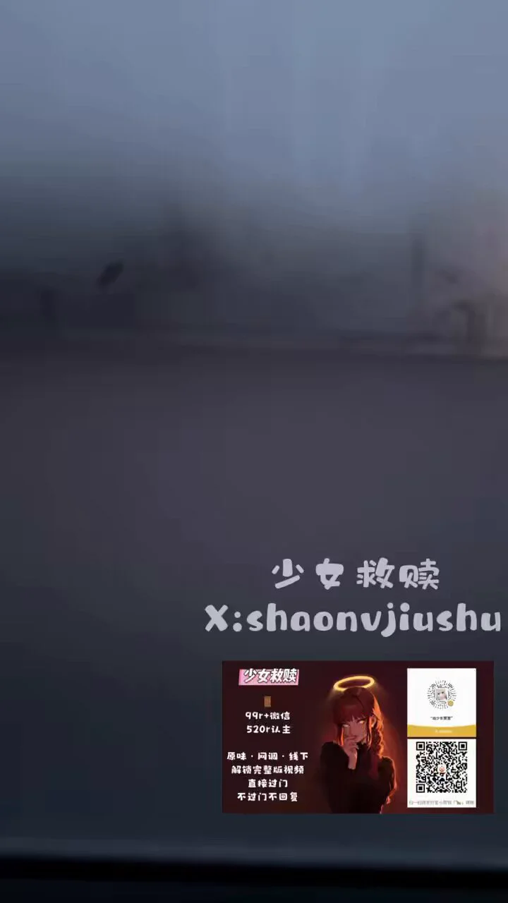 在贱狗车窗玻璃上踩了个足印，命令他用舌头舔干净。过程中，有路人看到他被我踩着头，伸舌头，犯贱舔玻璃的样子，会想什么呢？ https://t.co/SubDIqZQN0