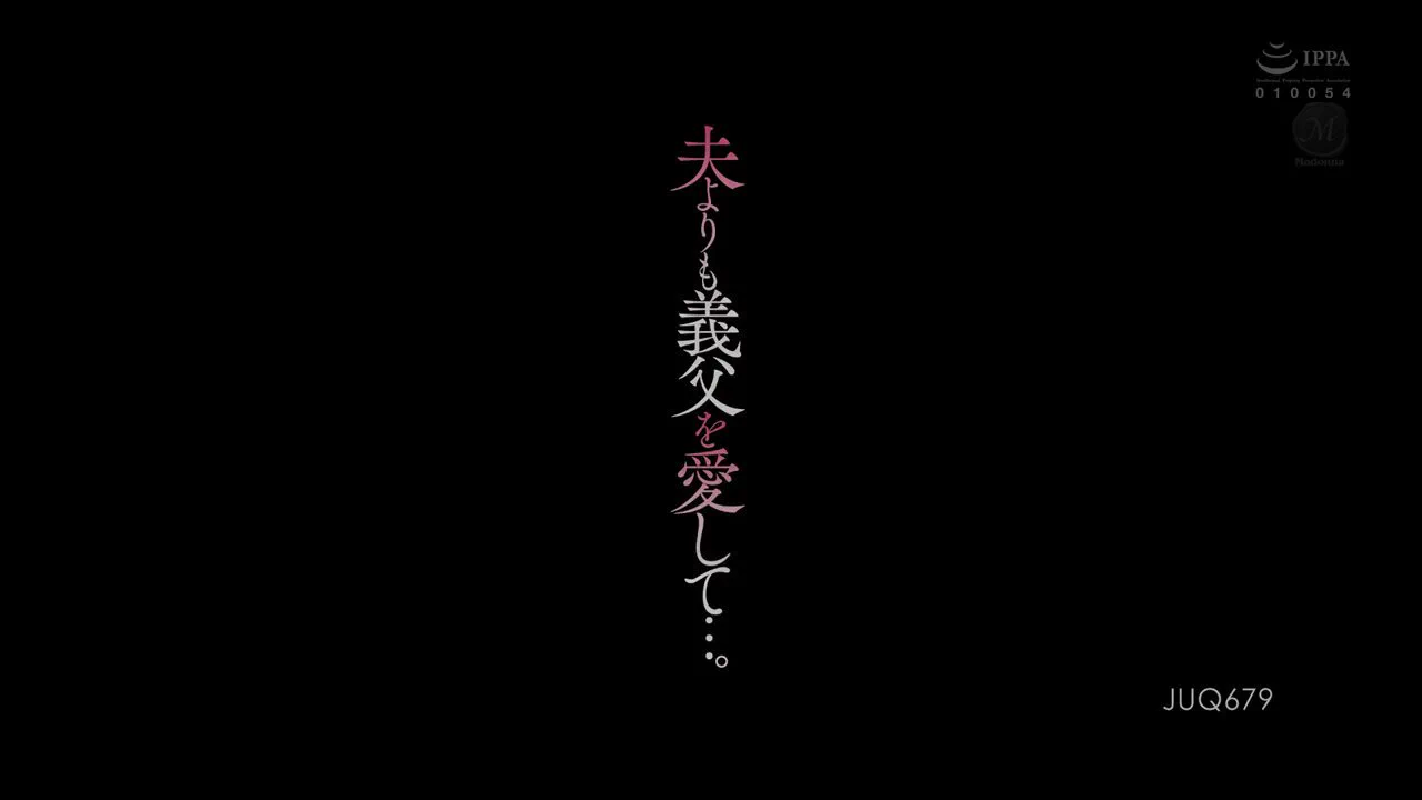 JUQ-679    小花のん    Non Ohana
@SexytoBaby @SexytoDoll
@SexytoGirl @SexytoLady https://t.co/FJ7ANOB8jq