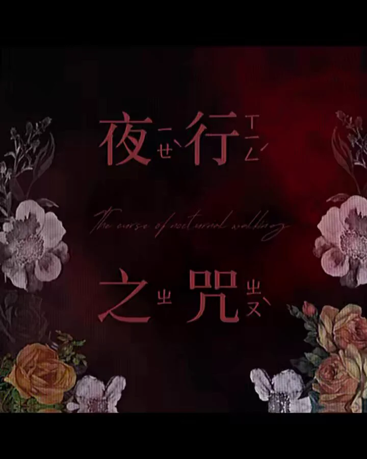夜行之咒男🚪50女🚪视频报时验证欢迎男宝女宝加入@Fulishequ @fuligc @youluo09 https://t.co/r9Hl4yfGIf