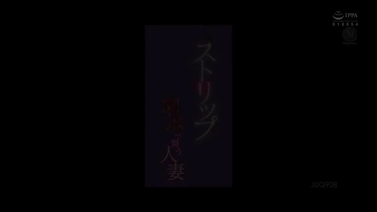 JUQ-908 竹内有紀 Yuki Takeuchi@SexytoBaby @SexytoDoll@SexytoGirl @SexytoLady https://t.co/8uiLCEZUzo