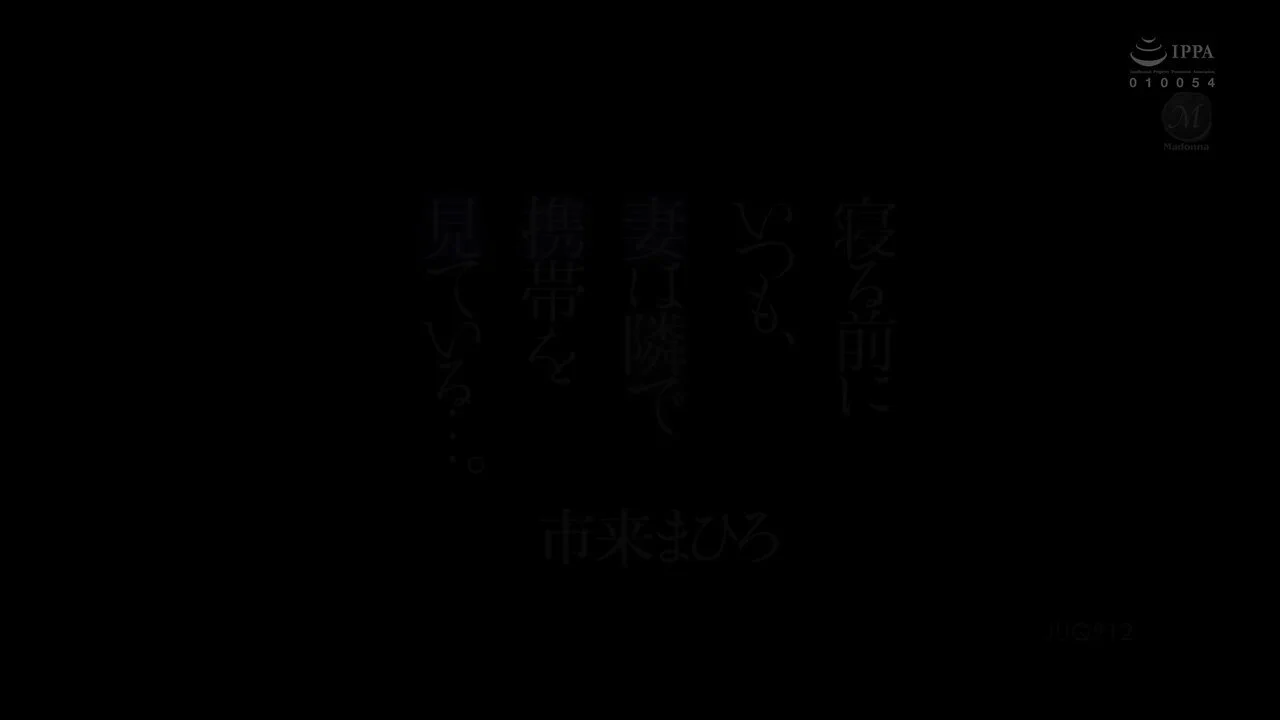 JUQ-912 市来まひろ Mahiro Ichiki@SexytoBaby @SexytoDoll@SexytoGirl @SexytoLady https://t.co/6F0B0Prg7n