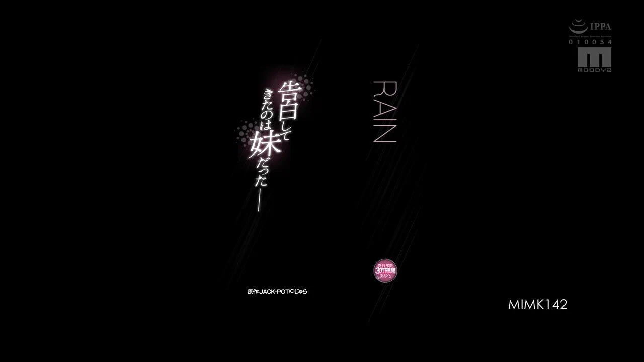 MIMK-142 須田凛夢 Rimu Suda@SexytoBaby @SexytoDoll@SexytoGirl @SexytoLadyhttps://t.co/XBUOs4FErx