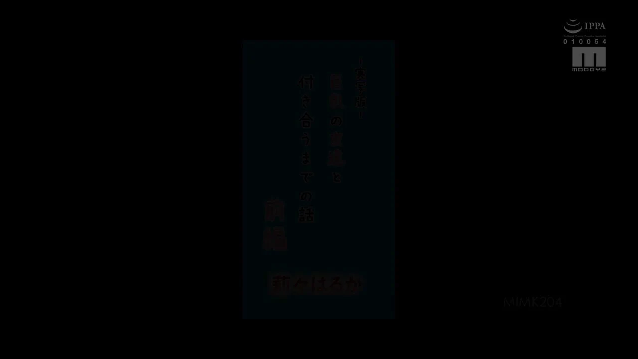 MIMK-204    莉々はるか    Haruka Riri
@SexytoBaby @SexytoDoll
@SexytoGirl @SexytoLady https://t.co/MfBpOO5A4o
