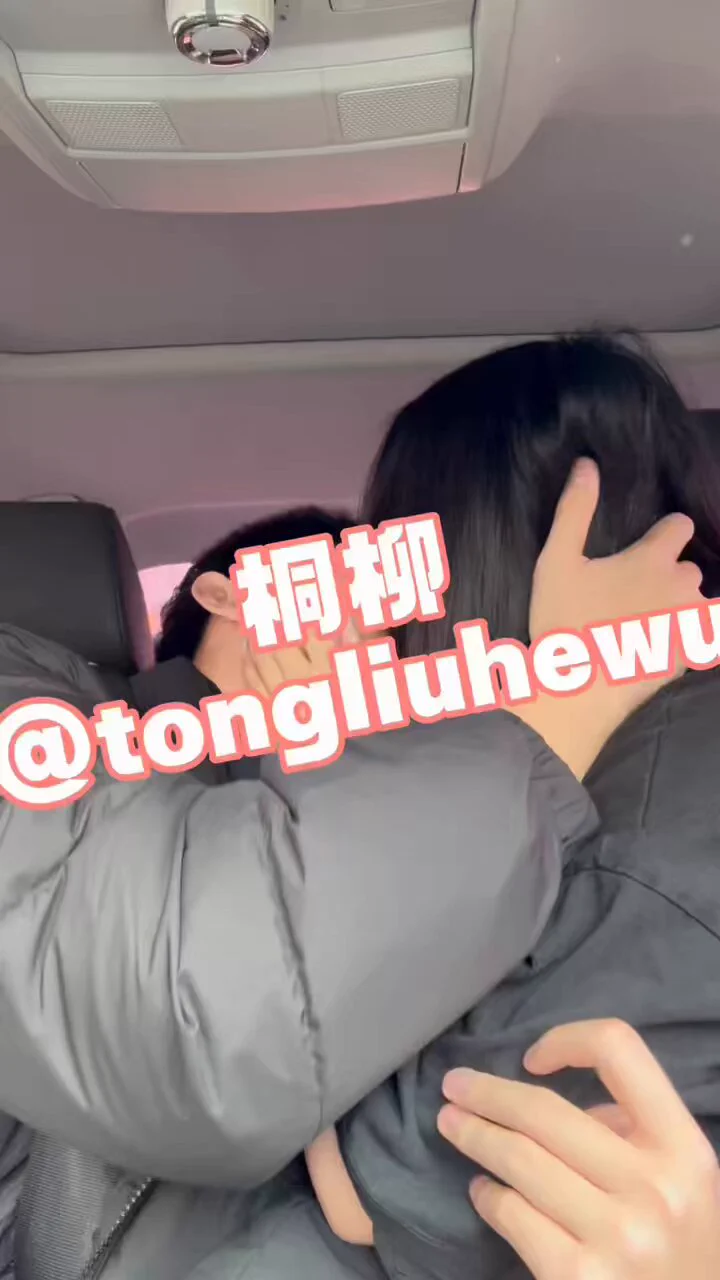 有几个小伙子同时跟我反映喜欢看接吻但是接吻特别难剪 得各种打码寒冷的冬天，穿羽绒服在室外都瑟瑟发抖，在车里却暖暖的，还有一个火热的男孩子深情的看着我，以及一张很好亲的嘴每次擦好的唇膏都给我亲成了斗地主里的农民 https://t.co/ABpBbhclCN