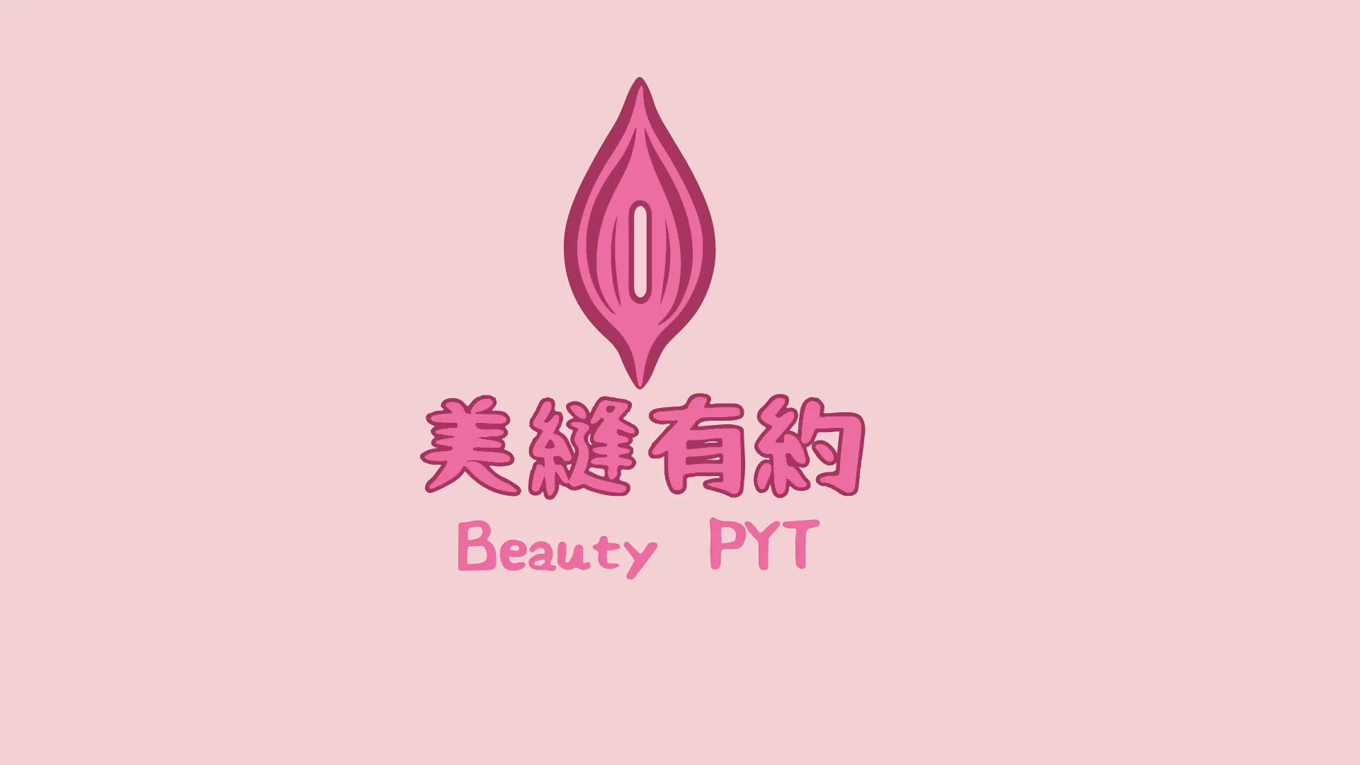 💋美縫有約💋《美縫玉足》‼️足控的朋友們千萬別錯過‼️這次邀請到小隻馬「小巴」@whitetiger_YL 讓我們最愛舔、吸、玩、跪的足奴秋元桑@jokerfish201777 來場近距離1v1極限實戰！美縫抽插 足交盛事看秋元的表情就知道，這已經不是興奮，這是信仰！！完整版連結🔗 ⬇️足矣！ https://t.co/iq2v1COWni