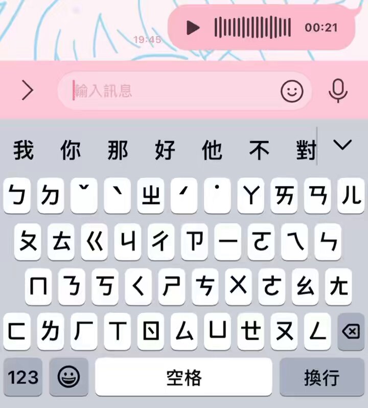 乾⋯我自己覺得我在講話ㄉ聲音超低ㄌ

結果重聽一次嚇到
怎麼會甜到那麼噁心-.- https://t.co/vd7CR0Rzc2