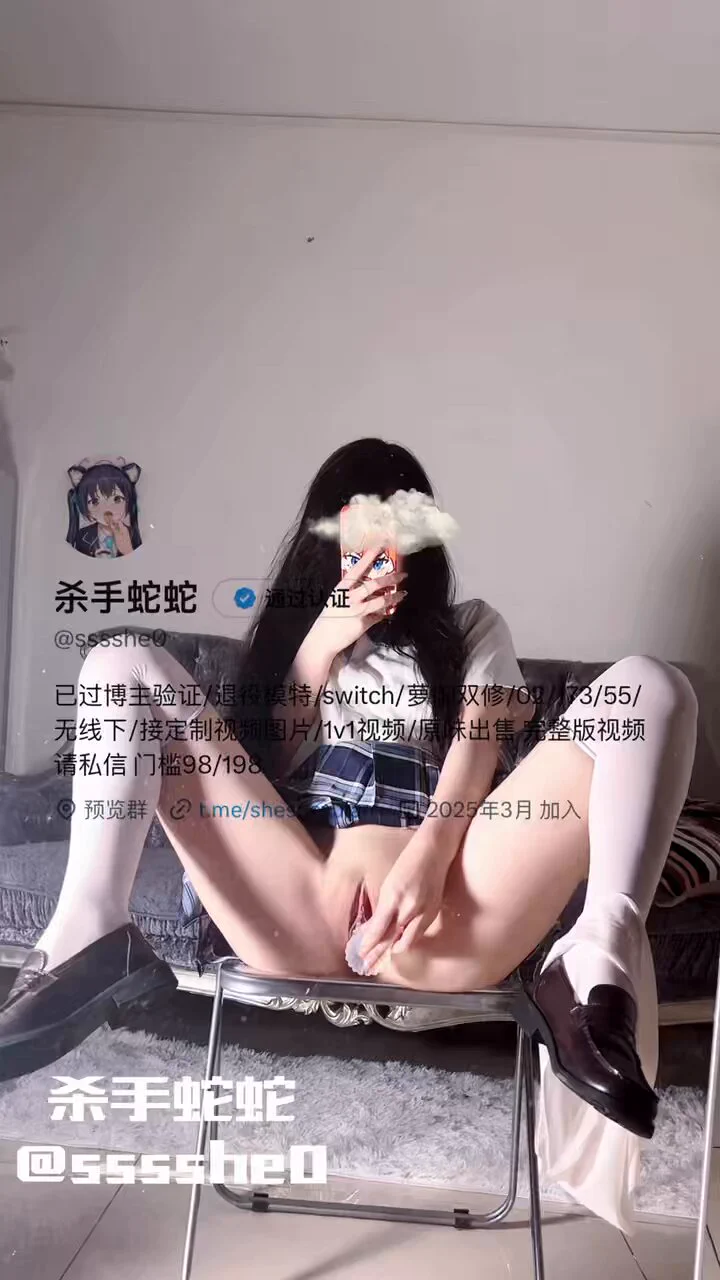 呀！不小心喷哥哥一脸了🥹@xyberdolls @xybereum @xyberlabs https://t.co/sul5WwUgDH