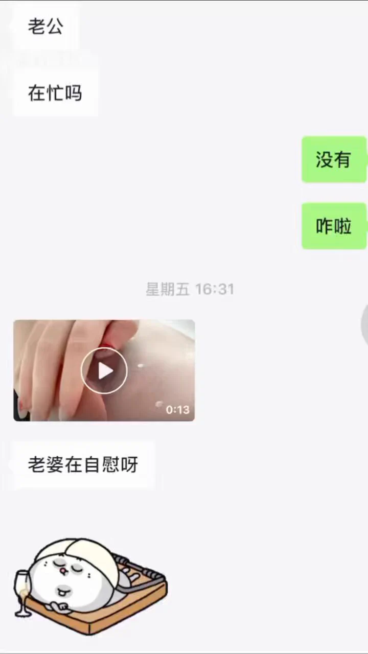 书接上回📖跟老婆做爱失败了一整天都尴尬得没话说 第二天老婆在我上班的时候主动勾引我ps：她以前不喜欢用假的自慰回家吃了饭就在电脑桌前狠狠操了她 弥补头一晚的遗憾完整版19分钟在电报群✈️主页入群🚪@ToBulaer @ToBulma @KawasawaSen @BulmaList https://t.co/6uSfFPYDHF