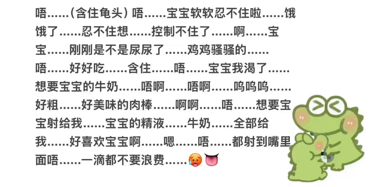 场景：你和软软第一次线下 来到餐厅吃饭 软软突然趴到桌子底下掏出你的肉棒 直接舔了起来……“宝宝我渴了”“要宝宝的牛奶解渴斯哈……👅”#深喉 #口爆 #女喘 #陪玩 #女主播 #淫妻 https://t.co/HlQWl9wH3X