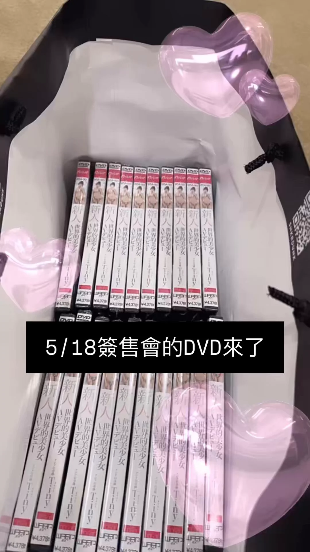 我自己從日本買回來台灣給大家ㄌ！怎麼會有這麼樸實無華自立自強ㄉ女優！ https://t.co/RVGNsDdtJs