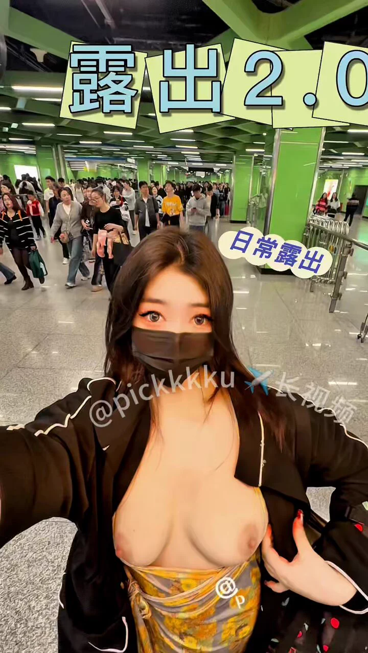 有种奇怪的感觉，但又说不出来五一档期 🈳 做爱dd长视频🥵👉https://t.co/55g6nqkCWJ#人前露出 #广州 #广州屁屁 https://t.co/m3mVafOQRp