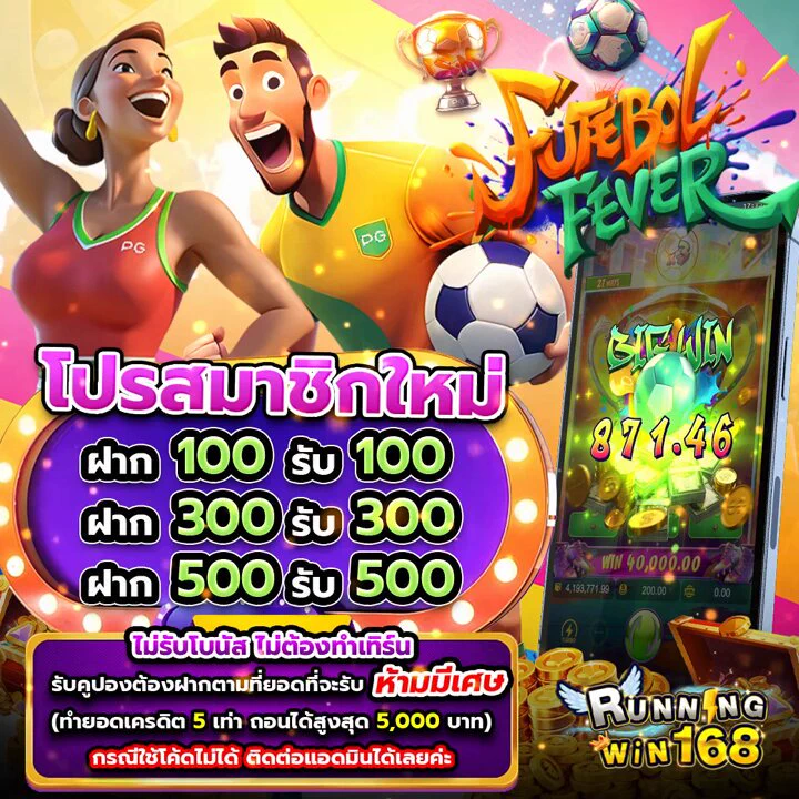 #Runningwin168⚡💥 สงกรานต์ปล่อยถอน💥 แตกโหดเหมือนโกรธใคร!💥 ฝาก 300 รับ 400 / 500 รับ 650💸 ฟรีสปินเข้าไม่พัก โบนัสจุก ๆ🎮 ภาพสวย เล่นเพลิน แตกจริงไม่มีจกตา👉 https://t.co/ypG8nPAmUS#PGSLOT #โปรสล็อต #สงกรานต์2568 #สล็อตแตกหนัก #สล็อตเว็บตรงแตกดี https://t.co/C6IrlVd4UL