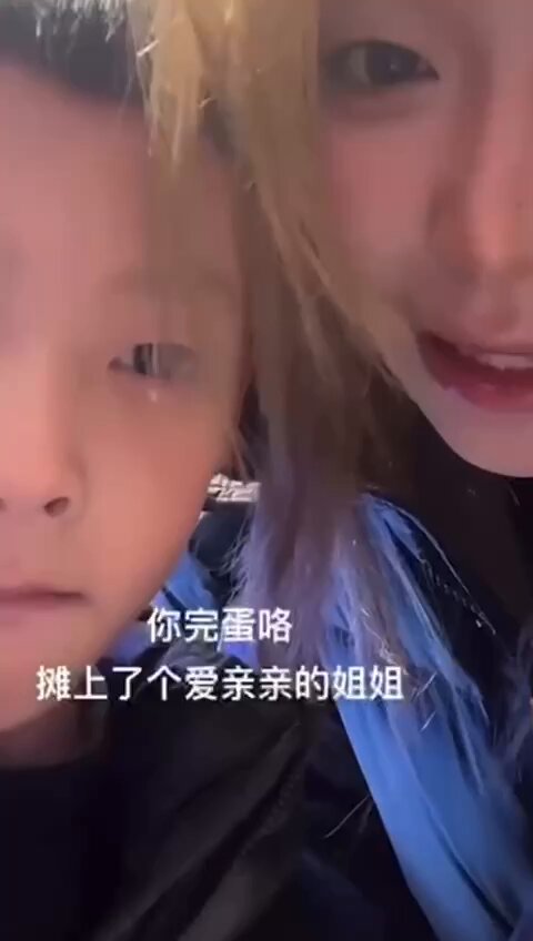 姐姐这都下的去手！

更多精彩内容👉 @llj79801
完整版地址👉  https://t.co/VoT5J9qLHf
关键词搜索：禽兽姐 https://t.co/t2wAaiTkfR