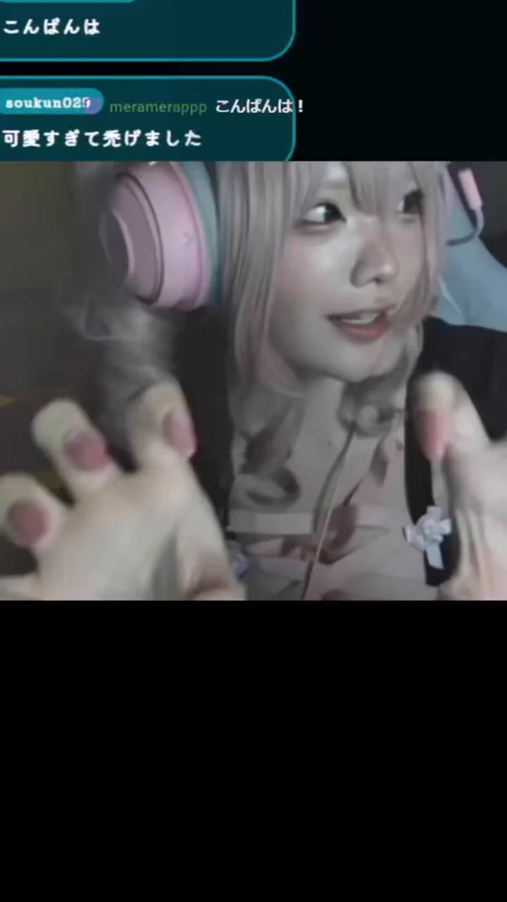 twitchの無加工配信動画、顔は自信ないけど乳はわりとそのまんまでかいだよ https://t.co/ZHLzKufNX7