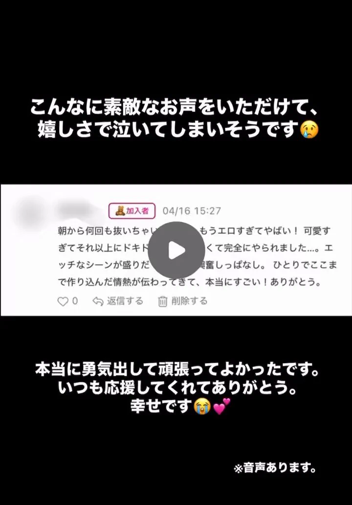 嬉しくて泣きそうになりながら、この動画を作りました😢💕 『浅草デート』のみなさんからの温かいコメントです。他にもたくさんの方からコメントをいただいています。もしよかったらメッセージも書いたので、この動画を最後まで見てくれると嬉しいです🧸🩵 ※音声あり https://t.co/PA91M2WAl6