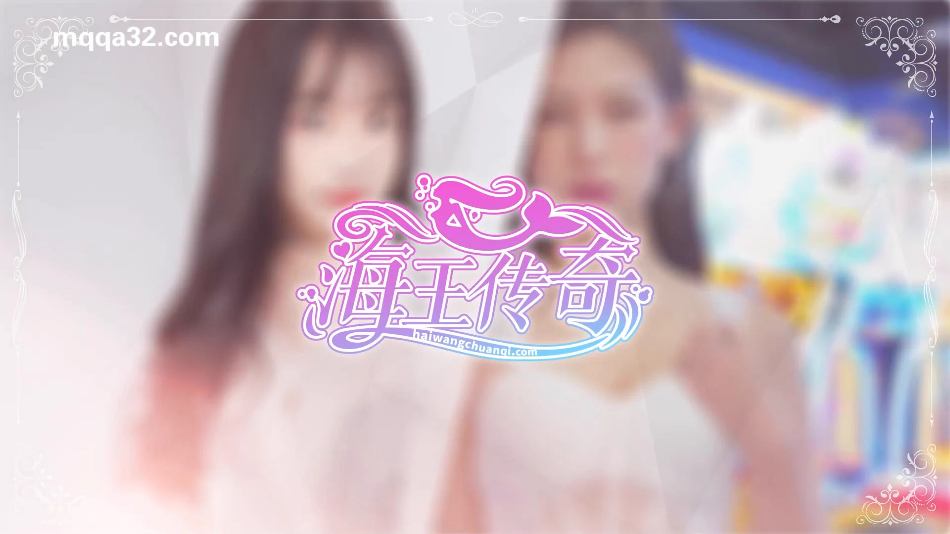 📱 "FREE GAME" YOU CAN’T MISS!《海王传奇》[18+真人互动手游]❤️这是一个让我都脸红的游戏🎮支持设备：[Android / ios / PC三端互通 ]🔥 我的评分：[⭐️⭐️⭐️⭐️☆](扣1星因为太色无法专注)👇 立即下载 → https://t.co/CaZvbrO0e6@WuMing0514 #免费手机黄游 #麻豆传媒出品 #iOS #Android https://t.co/rCpTFjUGbl