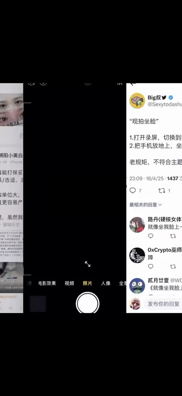 @Sexytodashu 绝对是最骚的没有之1️⃣，奶逼同框疯狂女上坐脸 https://t.co/Sp8jARLzey
