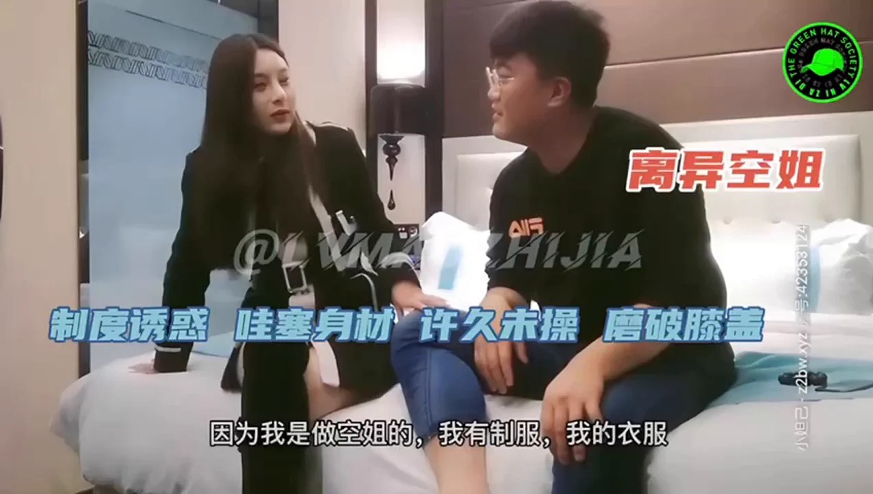 "老公能不能再使点劲，加油！""射哪里？射嘴里呀，然后我再给你吞下去…"约操漂亮的离异空姐，大胸大屁股制服诱惑，生过孩子身材还是相当哇塞的，好久没被操这么爽了，一直求爸爸用力操她，操翻到磨破膝盖，被操到双腿都麻了，对白精彩… (群里搜 #M605)淫妻绿帽群https://t.co/NWpLi4oFbl https://t.co/j6pBOxgHY6
