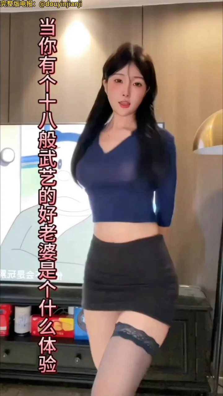 《当你有个十八般武艺的好老婆是个什么体验》#抖音风 #反差女友 #反差婊 #原创剪辑抖音风剪辑视频https://t.co/V1rySq1ura https://t.co/uuJQ3WzXRu