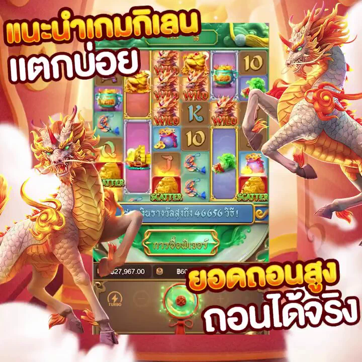 🐲 Ways of the Qilin PGสล็อตสายมูมาแรง! แจกหนักทุกเบท🌿 ฟรีสปินเข้าง่าย ตัวคูณไหลยับ💥 เกมแตกไว กำไรเน้น ๆ สายปั่นห้ามพลาด!📲 เล่นเลย &gt;&gt; https://t.co/pGVpWiAUi3#Runningwin168 #WaysOfTheQilin #กิเลนPG #สล็อตมาแรง #แตกง่าย2025 https://t.co/uI3SNr9dtT
