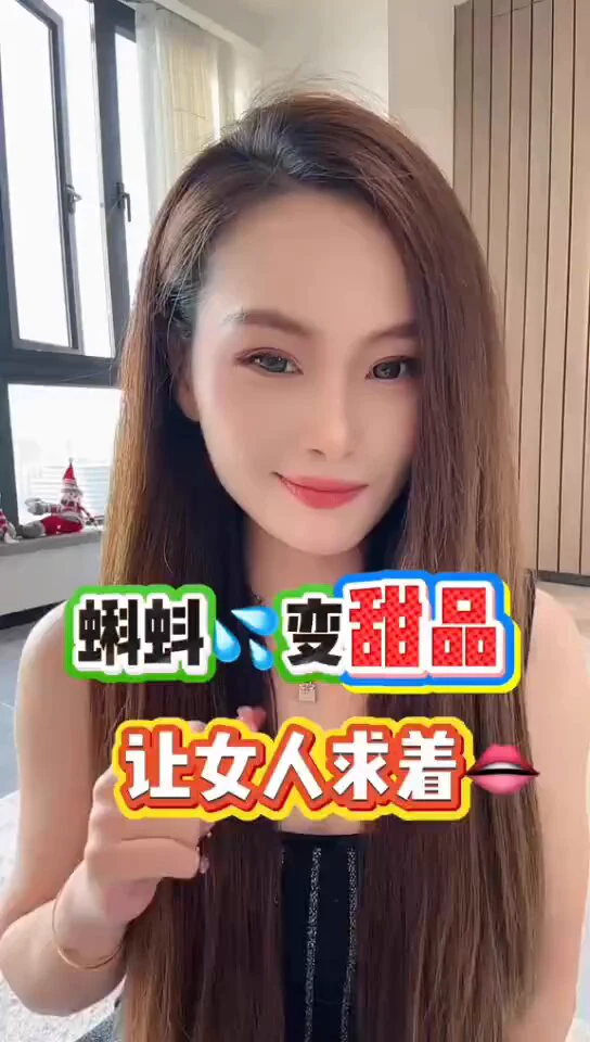 冷知识：男士们如何让你的小蝌蚪变成香甜味的？ https://t.co/Oucqwiff0g