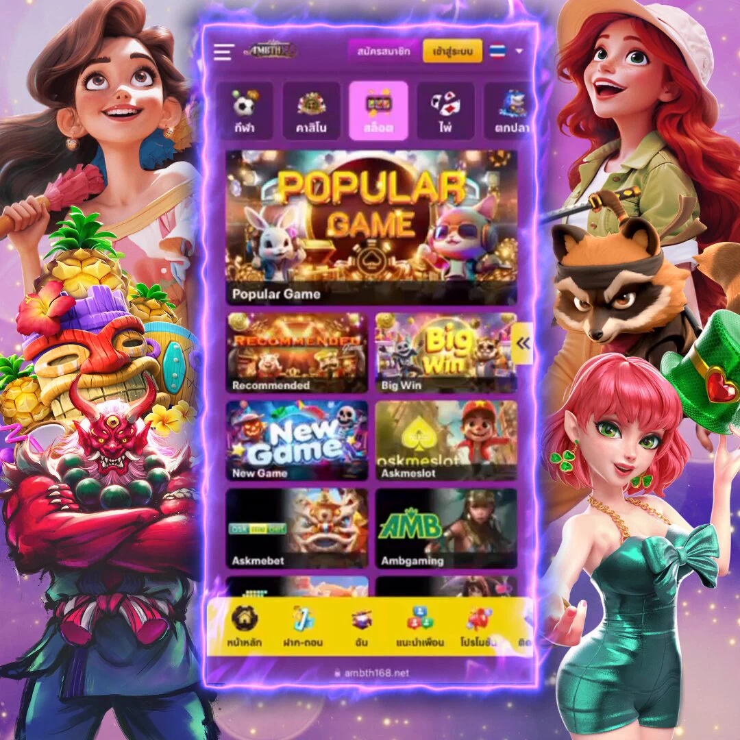 📢เทคนิคการปั่นขั้นเทพ🔹เลือกเกม RTP สูง (96%+)🔹เริ่มเบทต่ำ → ค่อยเพิ่ม🔹ตั้งงบ &amp; เป้ากำไร🔹หยุดเมื่อได้กำไร / เสียเกินลิมิตสมัคร📲https://t.co/eyb2jUDExt#Ambth168 #เว็บตรงไม่ผ่านเอเย่นต์ #สล็อตแตกง่าย #เว็บมั่นคงปลอดภัย https://t.co/UJgjcScwcK