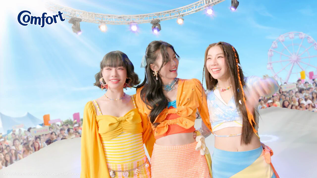 ครั้งแรก! ปรับผ้านุ่มกันแดด ☀️ปกป้องผิวจาก UV ถึง 4 เท่าคอนเสิร์ตกลางแจ้ง แดดแรงๆก็ทำอะไร PiXXiE ไม่ได้ปกป้องผิวอีกขั้นด้วยคอมฟอร์ทกันน้าาา 😍#ปรับผ้านุ่มกันแดด #หอมเจิดไม่กลัวแดดจ้า #คอมฟอร์ทปรับผ้านุ่มกันแดด #ComfortUV #ComfortTH https://t.co/v0sPJVvKDQ