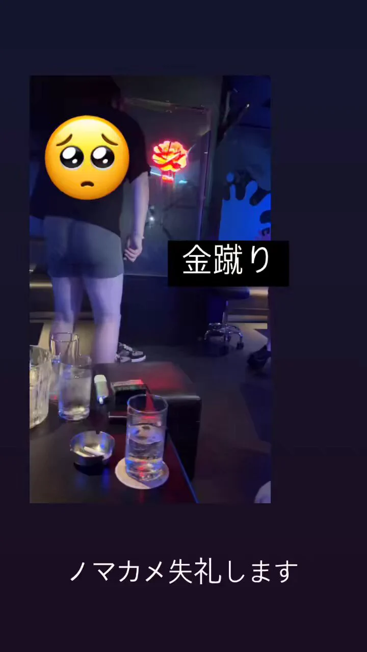 金蹴り耐えれる屈強な金玉と出会いたい昨日の金蹴り...ヒット❤️‍🩹 https://t.co/ibz2M4tmM7