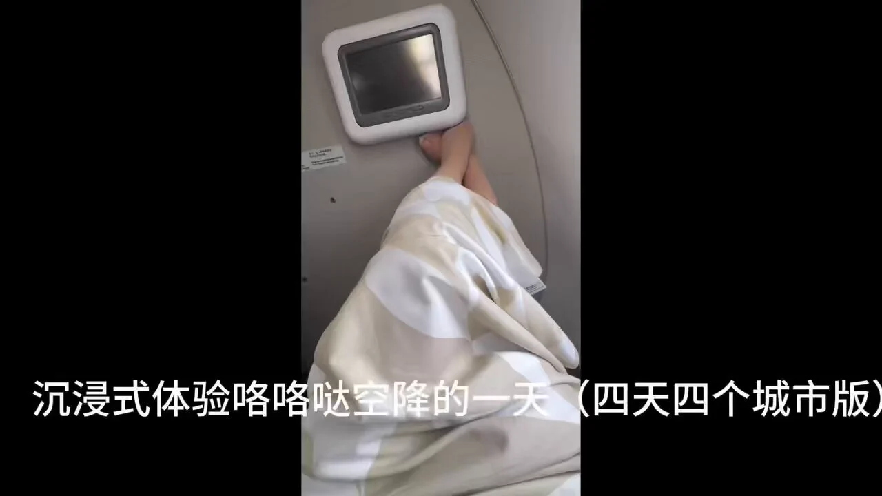 咯咯哒空降🪂vlog2 @Xiaoxiaofoer@ToukaYuan @MitsumeDoji https://t.co/N1atIBt8hW