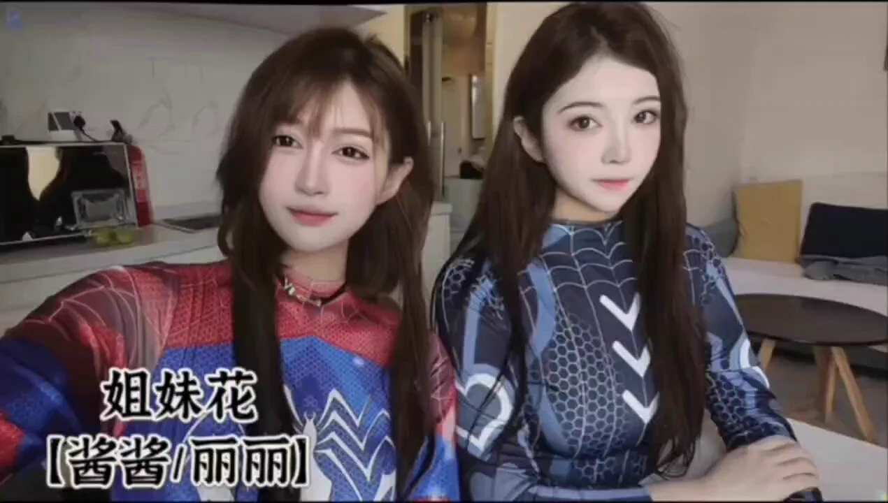 #上海静安 姐妹花Cos姐妹花蜘蛛侠体验服务♥:69 🐍吻 陪🛁 🚗震 丝袜情趣_双cos二次原 以👇cos服都🉑姐妹花只接gzs联系方式⬇️🛰️：ym2028008🐧：1104957879TG在线客服：https://t.co/O7xUhHlkvXTG选妃频道：https://t.co/qDykZo6foi看照🚪槛 100（永久有效）备注zfb口令🧧添加， https://t.co/Shqp3dyIxg