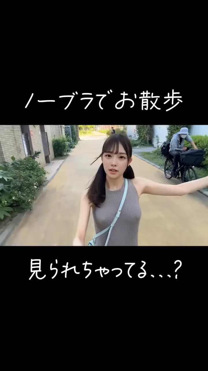 見られちゃってる…？🫣 https://t.co/RSutTB7Ae6