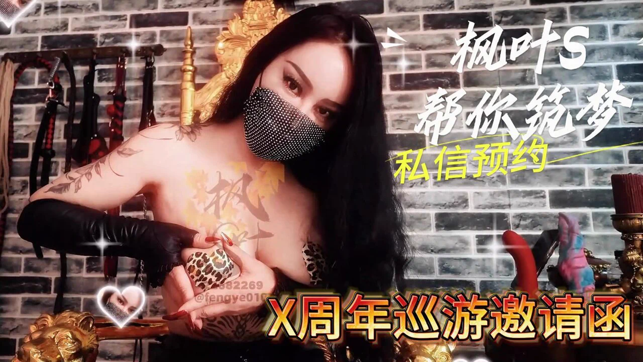 X账号一周年了，五月开启周年巡游！在路线上的宝子提前预约！行程：北京 5.1号—5.8号 沧州 5.9号 济南 5.10—11号 福州 5.12—13号 莆田 5.14号 泉州 5.15号 厦门 5.16—17号 北京 5.18—25号 上海 5.26— 28号 杭州5.29—30号 合肥 5.31号@ToBulma@ToBulaer@KawasawaSen@BulmaList https://t.co/EX6rlvTOYh