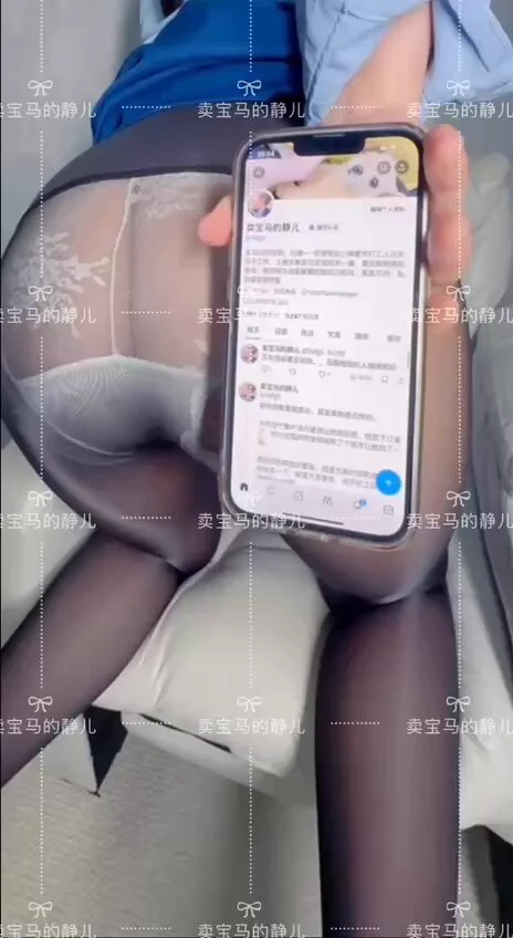 五一假期啦，大家是开始放假了，小销售又开始忙了！最近来推特聊天还是很开心的，感觉释放了好多工作的压力。今天给大家看看屁股吧，一想到那么多人看到感觉小穴都湿了…之后想试试约一次了，假期大家应该都有空了吧，私信报名，下班后可以见面 https://t.co/v2EYnVSqtR