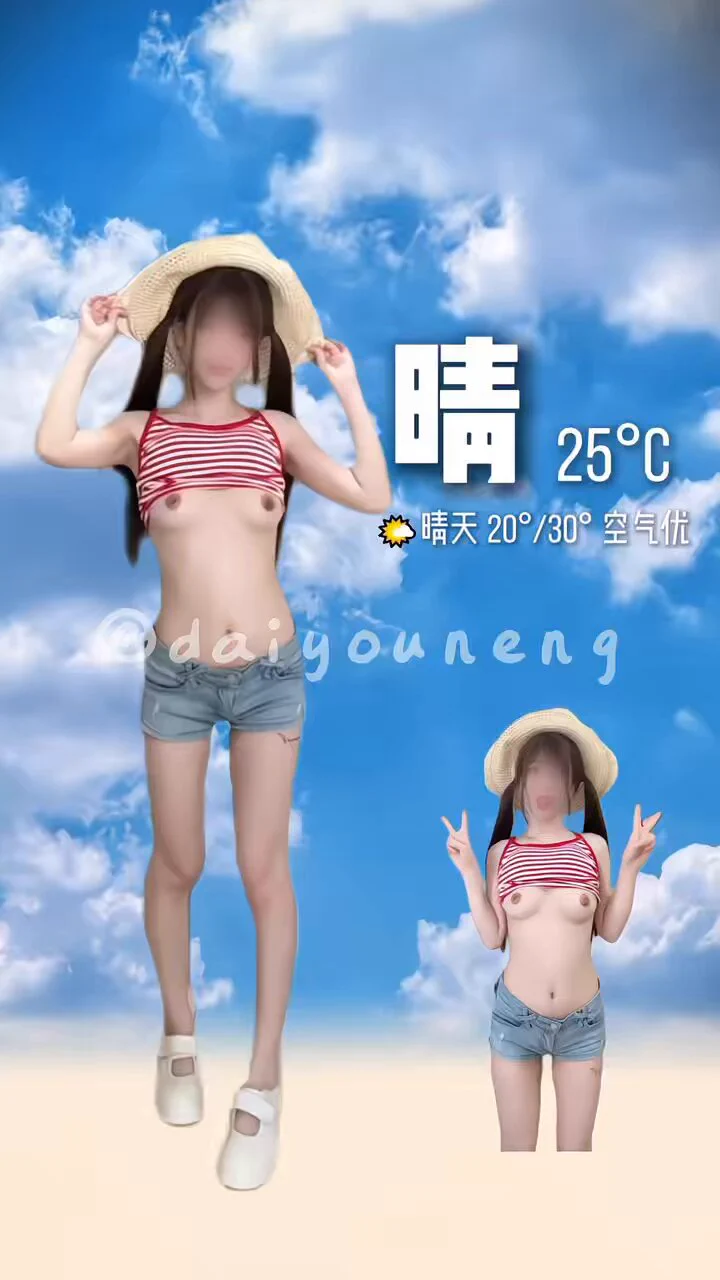 天气预报为您转播……@0xnmhs @cxb2b@Xzhibb#Crypto嫩妹会所 #18禁 #萝莉 #女高 #抖音风裸舞系列 https://t.co/zuHBGkkpWW