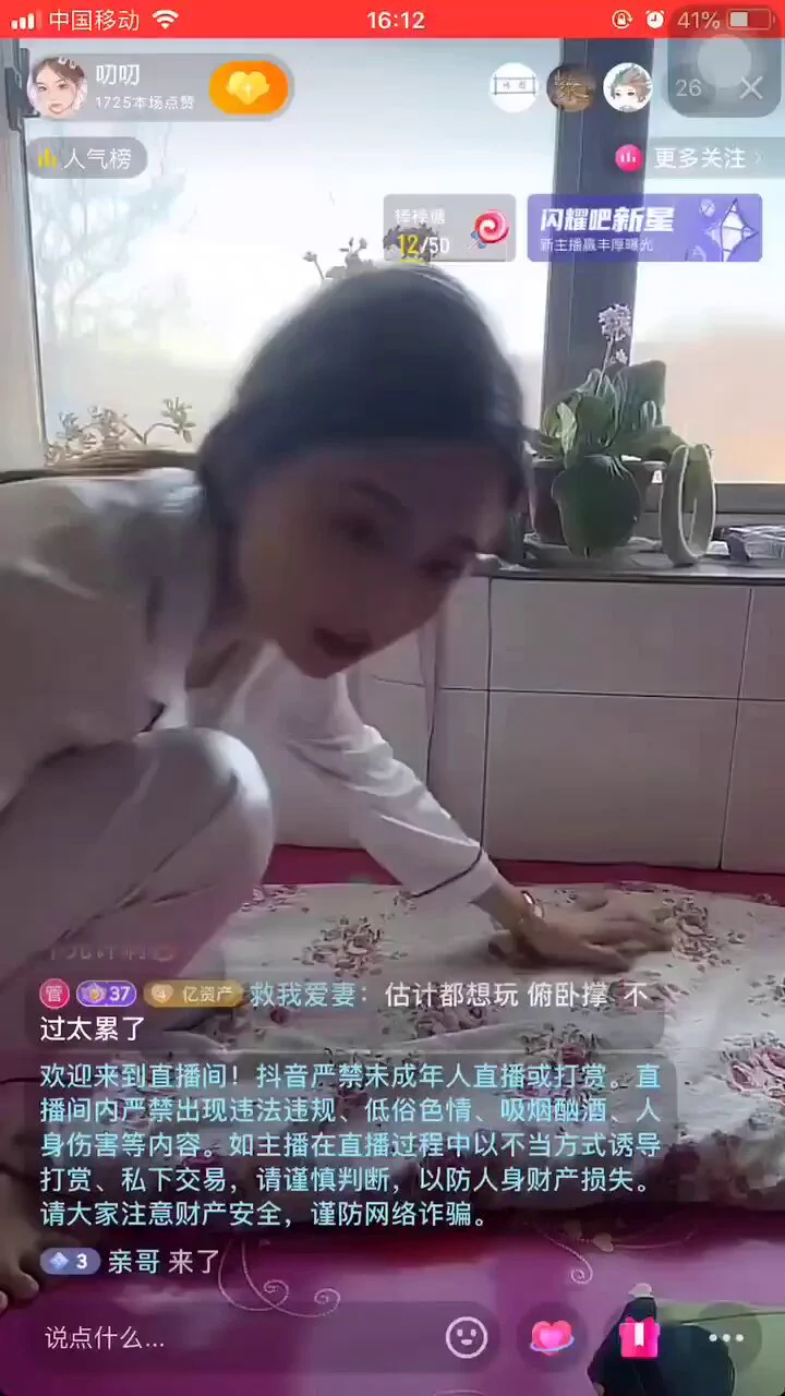 点击加入电报抖音录屏交流群👇 https://t.co/TwKXBcL711 https://t.co/orGI3sNLiA