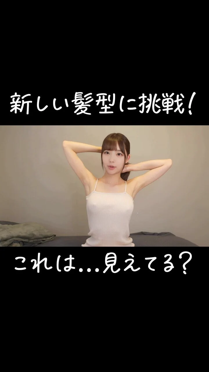 どれが好き？？🤭 https://t.co/E1BcpCCL56