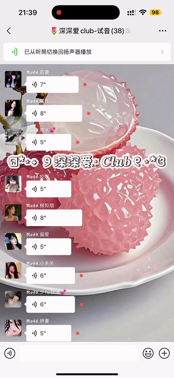 已过小妹验证的一对一高品质店铺 深深爱女喘裸聊陪玩店 大号@shitingshengyan深夜点个妹妹放松一下，主营业务:语音磕炮/视频裸聊/文爱色图/游戏陪玩/剧情演绎 sm调教寸止控精等，可试音可选人~清纯甜妹，魅魔御姐，风骚少御各种类型24h待命 选妃下单推荐电报客服:https://t.co/epAnpJwwcy https://t.co/cz725tLdIF