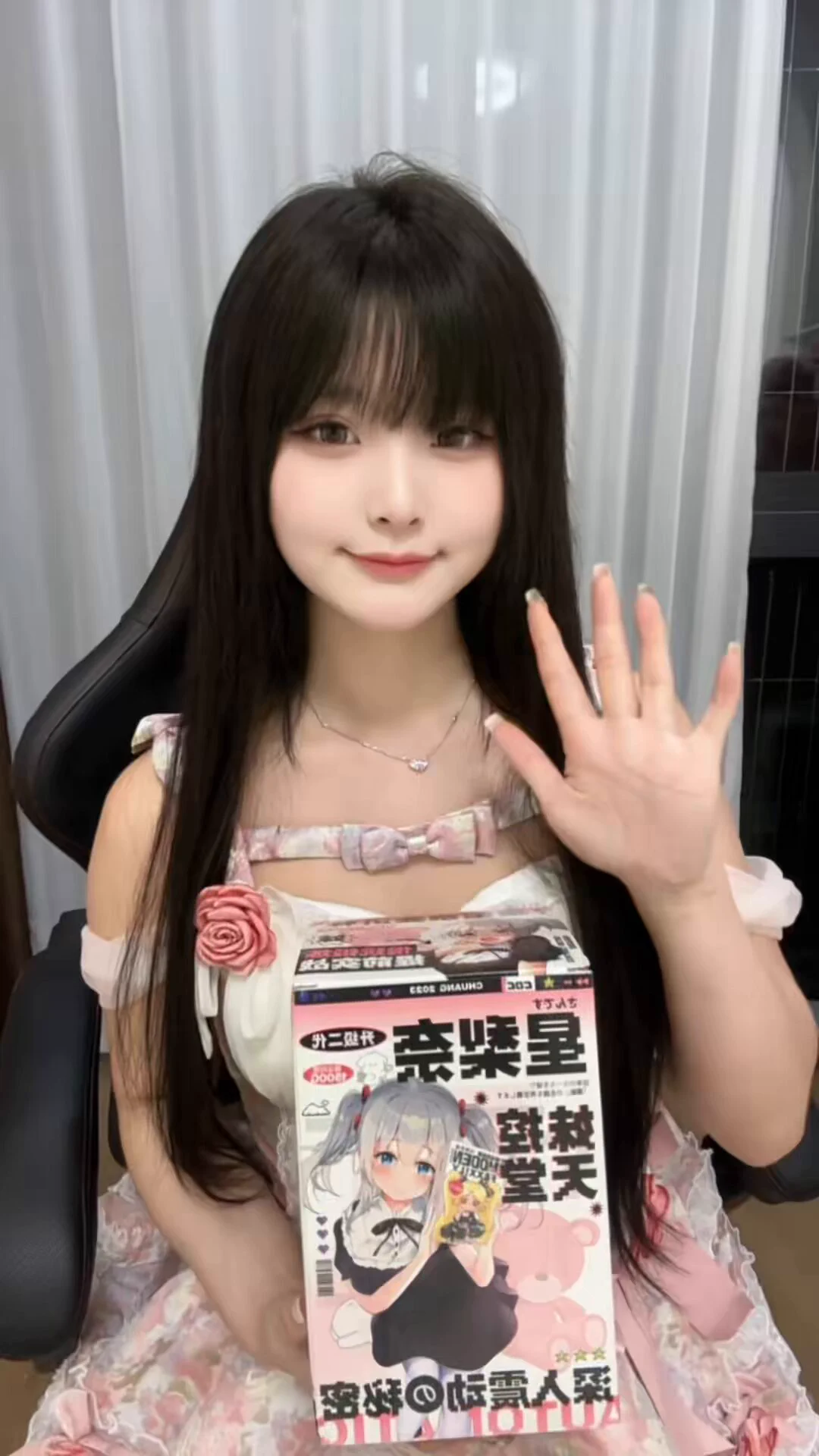 洛宝飞机杯抽奖开箱第二弹！依旧是点赞 关注@luobao1221和@COCsextoy点赞 评论 转发此条帖子就有机会获得哦 开奖时间5.10号 大家一起来积极参与吧～就算没有抽到也没关系！在评论区洛宝给大家送一波专属优惠券 领券后下单更优惠哦～#COC星梨奈飞机杯 https://t.co/OR54mhUllL