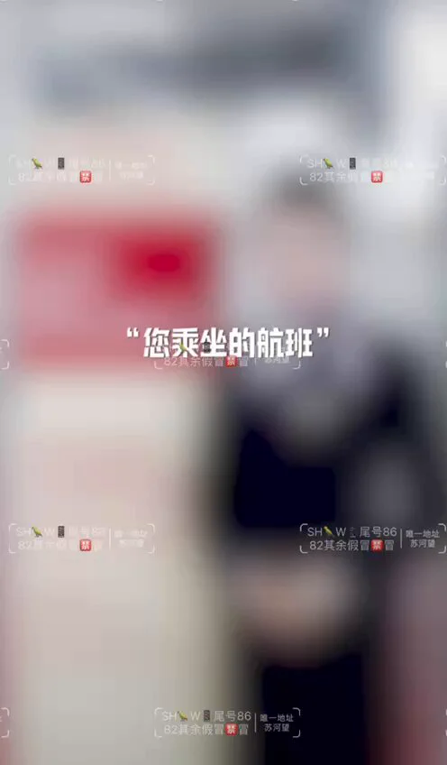 #上海 普陀区硬五 kitt上海东航空姐· 🦜𝐖 ·喵喵                 在飞东航真空姐·00年🤍江苏人  175E 48KG  高素质 高学历 🐧：3981877874 🛰️：jiajia63566 ✈️: https://t.co/pT73W4RNLl 看照门槛🚪 100 （永久有效） 备注zfb口令🧧✈️ https://t.co/4KB3NYP8XX https://t.co/v9416ogx0n