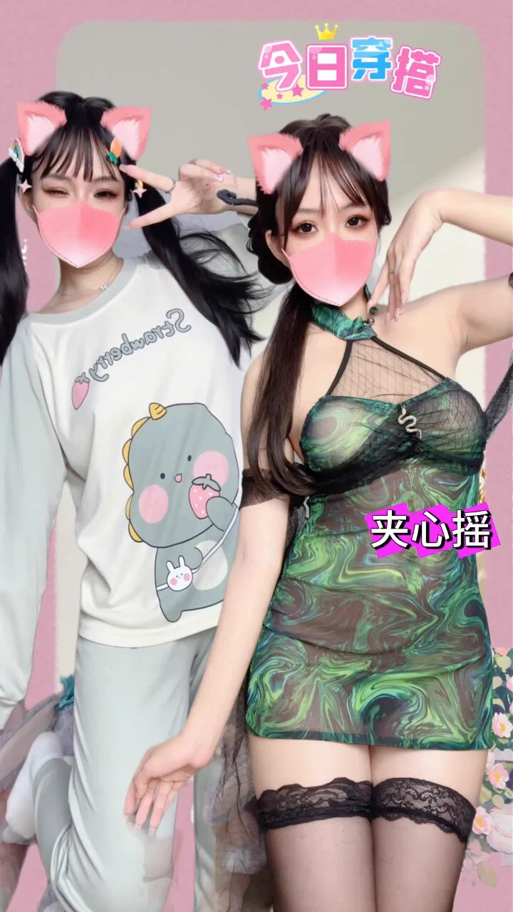 我们一起比个耶✌️ #夹心摇@Xiaoxiaofoer @Toukayuan @MitsumeDoji https://t.co/QZKWNT79hc