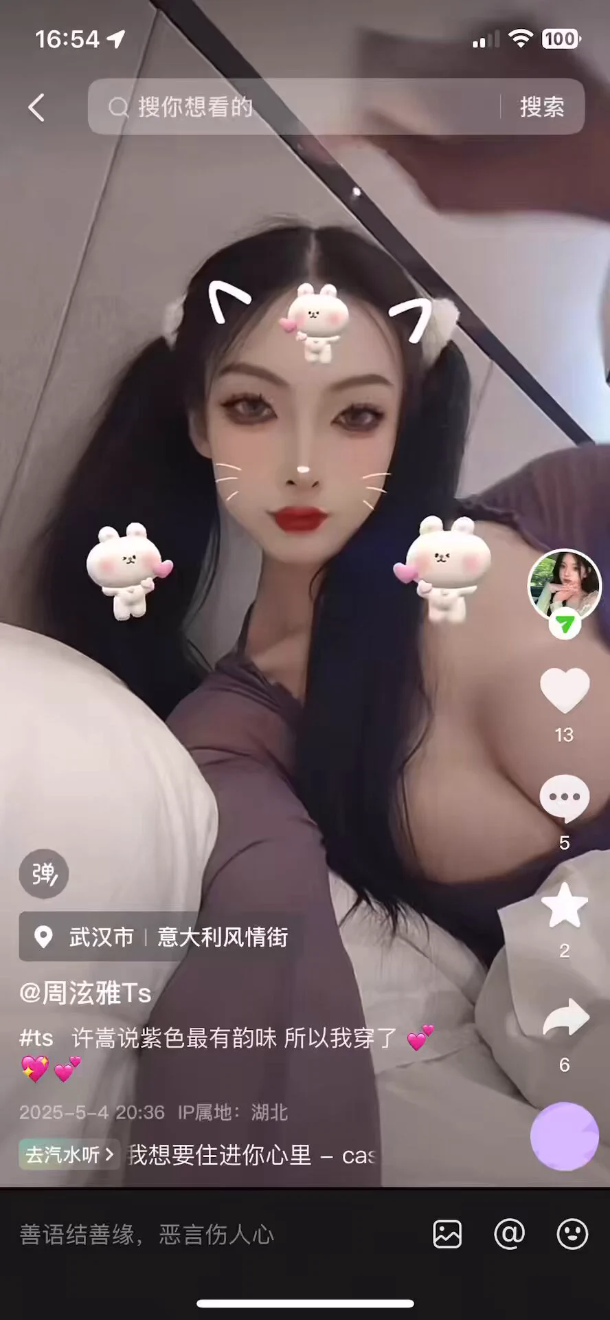 新人姐妹首次上海❤️175 51kg 高瘦娇小美女限时免门槛 诚心约 爱打卡的妖客可以加#上海ts https://t.co/imKE68Pw5D