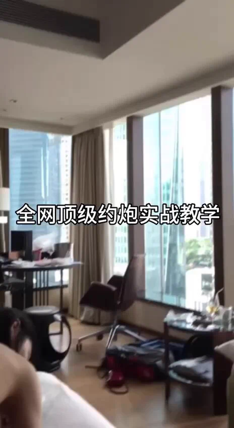 现在的学员精力都这么旺盛吗？大早上就开始双人运动，身体素质真让人羡慕！关注南哥推特主号：@nange555——全网最高效约炮教程，一对一实战教学，包学会包约到！需要教学请扫描视频中的二维码添加导师VX（手机用户需先截图保存，然后在扫一扫添加）#啪啪啪 #无套后入 #炮友 #约炮教学 https://t.co/r1OZs2VV0x