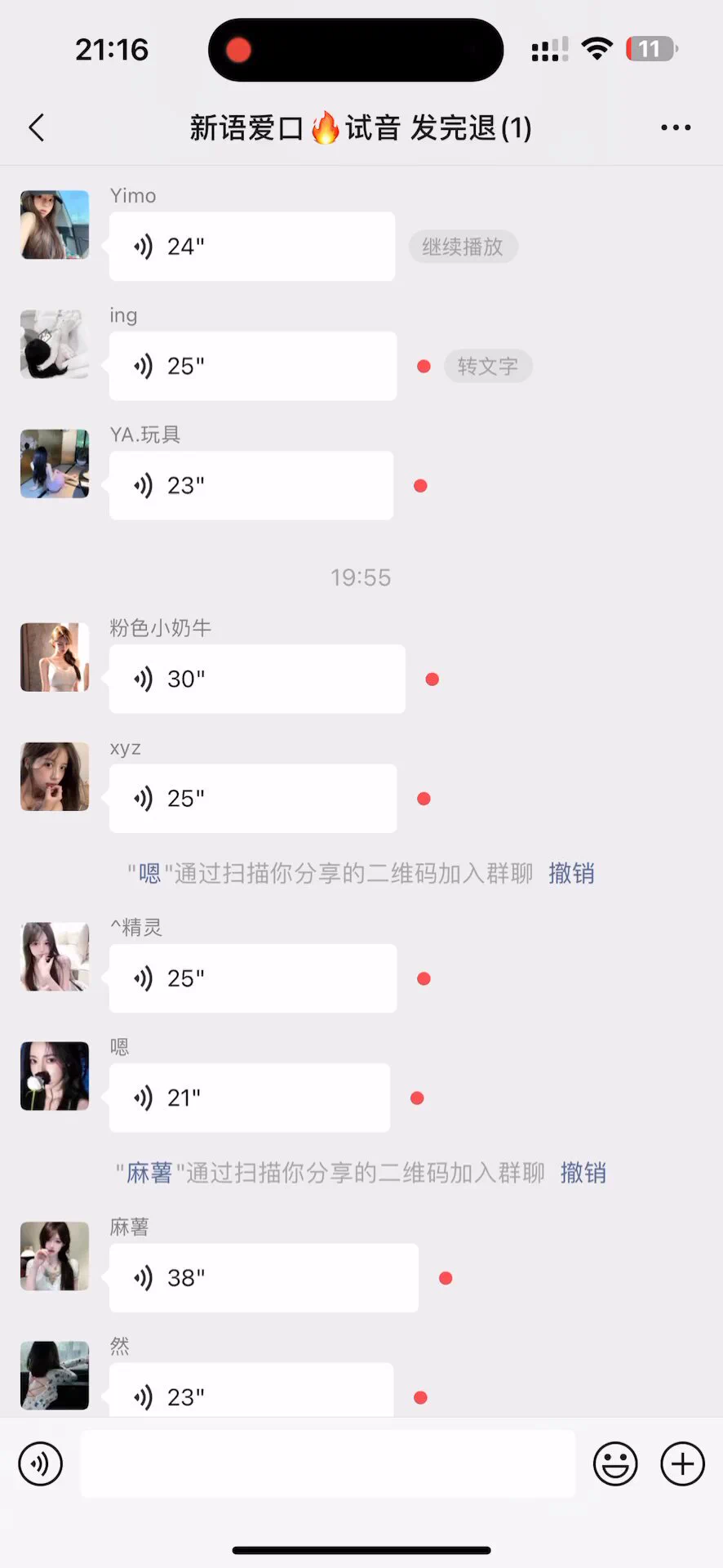部分女陪口活深喉试音..转发点赞抽一个k或者sp#御姐音 #少女音 #口活 #深喉 https://t.co/h9qSsEQwbK
